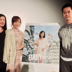 パン・ホーチョンの愛弟子、ジョディ・ロック監督が描く、妊娠期夫婦あるあるコメディー『ある妊婦の秘密の日記』（香港）が世界初上映＠第32回東京国際映画祭