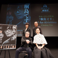 高橋惠子、タイトルを聞いて「どんな役でもいいから出演したい」と直訴。高橋伴明監督の最新作「桐島です」、第20回大阪アジアン映画祭クロージングで世界初上映