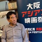 台湾映画の再発見から、新しいブータン映画、焦点監督：田中未来まで 第21回大阪アジアン映画祭の見どころを、暉峻創三氏に聞く