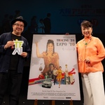 1970年大阪万博で撮影のオープニング作品『万博追跡』で主演ジュディ・オングが登壇！映画の力を語る＜第21回大阪アジアン映画祭開幕＞