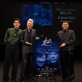シンガポール発ドラァグクイーンと家族の再生を描いた感動作『好い子』、大阪アジアン映画祭クロージング作品として世界初上映！