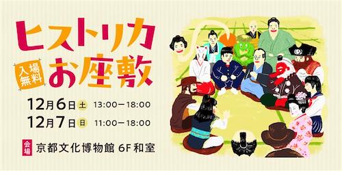 お座敷バナー 2.jpg