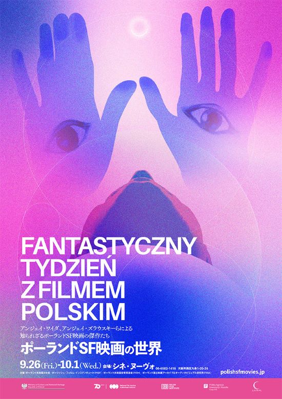 polandsf2025-pos.jpg