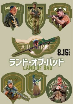 LAND_OF_BAD-pre.jpg