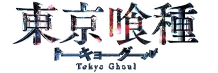 tokyoguuru-logo.jpg
