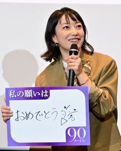 90m-2.23-菅野美穂.JPG