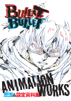 BULLETBULLET-pos.png
