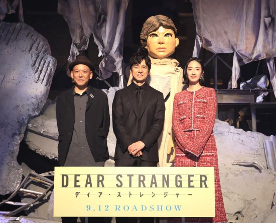 Dear Stranger-8.5bu-550.jpg