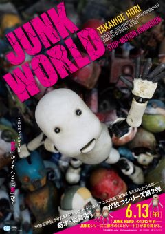 JUNK WORLD-pos.jpg