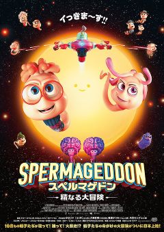 SPERMAGEDDON-pos.jpg