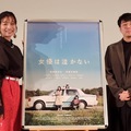 三倉茉奈、地元大阪弁へのこだわりを役に反映「熊本出身と思われるぐらいきちんと話したかった」『女優は泣かない』舞台挨拶