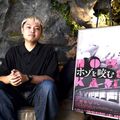 新感覚の日本映画『ホゾを咬む』  髙橋栄一監督のオフィシャルインタビュー
