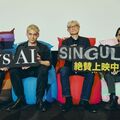 『SINGULA』公開記念舞台挨拶@新宿バルト 9