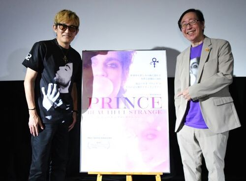 prince-bu-550.jpg