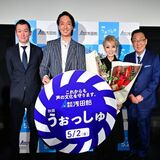 浅田飴presents映画『うぉっしゅ』×研ナオコデビュー55周年記念トークイベント付き試写会＠新宿ピカデリー