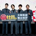 『裏社員。-スパイやらせてもろてます‐』 大ヒット舞台挨拶、やらせてもろてます。大阪凱旋イベント ＠大阪ステーションシティシネマ