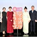 『ぶぶ漬けどうどす』公開記念舞台挨拶 @テアトル新宿 
