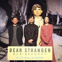 冬のＮYオールロケ、オール英語！『Dear Stranger／ディア・ストレンジャー』完成報告会見@閉館した丸の内TOEIにて