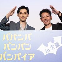 吉沢亮、細かすぎる〈バババクイズ〉に挑戦！『ババンババンバンバンパイア』舞台挨拶＠大阪ステーションシティシネマ