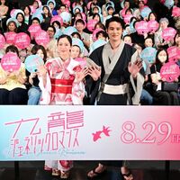 W主演の吉岡里帆、水上恒司が浴衣姿で登壇！「夕涼み試写会」『九龍ジェネリックロマンス』公開直前イベント＠国際フォーラム