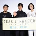 『Dear Stranger／ディア・ストレンジャー』初日舞台挨拶＠TOHOシネマズシャンテ