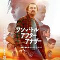 前田敦子　キンタロー。登壇！『ワン・バトル・アフター・アナザー』 公開前イベント@ワーナー・ブラザース映画　内幸町試写室