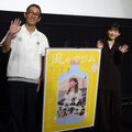 「好きなことを諦めずに覚悟をもって突き進む！」伊藤沙莉だからこそ生きる「まじむ（真心）」役、映画『風のマジム』全国公開記念舞台挨拶＠大阪ステーションシティシネマ