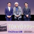 「人間をしっかり描くことで、意図せずとも笑いや感動は生まれる」名匠・山田洋次監督の演出に魅了される最新作『TOKYOタクシー』先行上映会 ＠豊中市立文化芸術センター