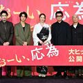 『おーい、応為』初日舞台挨拶@TOHOシネマズ日比谷