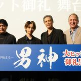 『男神』　大ヒット御礼舞台挨拶＠シネ・リーブル池袋