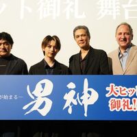 『男神』　大ヒット御礼舞台挨拶＠シネ・リーブル池袋