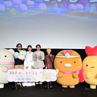 『映画 すみっコぐらし 空の王国とふたりのコ』舞台挨拶付きおひろめ試写会＠新宿ピカデリー