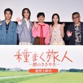 『種まく旅人～醪(もろみ)のささやき～』公開記念舞台挨拶@TOHOシネマズ日比谷