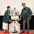 主演・菊川怜 ＆ 日本酒好き石原良純登壇！『種まく旅人～醪もろみのささやき～』日本酒の日＆公開記念 トークショー@ブロードメディア月島試写室