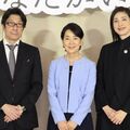 「これからも一歩ずつ田部井さんのように歩いていきたい」吉永小百合、天海祐希、阪本順治監督、『てっぺんの向こうにあなたがいる』を語る