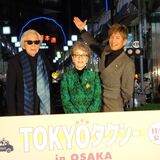 木村拓哉運転のタクシーで通天閣に登場！『TOKYOタクシー』通天閣タクシーセレモニー