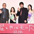 『星と月は天の穴』完成披露上映会 舞台挨拶@テアトル新宿