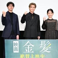 映画『金髪』公開記念舞台挨拶@グランドシネマサンシャイン池袋 