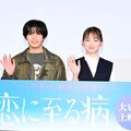 『恋に至る病』大ヒット御礼舞台挨拶 @  TOHOシネマズ新宿