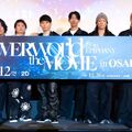 映画『UVERworld THE MOVIE 25 to EPIPHANY』大阪公開記念舞台挨拶＠T・ジョイ梅田