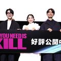 劇場アニメ『ALL YOU NEED IS KILL』舞台挨拶付き上映会 @新宿バルト９