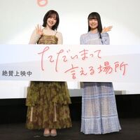 『ただいまって言える場所』　公開記念舞台挨拶＠ユナイテッド・シネマアクアシティお台場