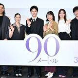 『90メートル』舞台挨拶付き完成披露上映会＠新宿バルト９