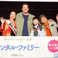 「ぜんぶ、ヤラセですか？」大阪のノリで会場を沸かす、オスカー俳優ブレンダン・フレイザー爆笑トーク！『レンタル・ファミリー』特別試写会 舞台挨拶＠大阪ステーションシティシネマ