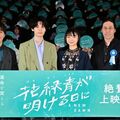 第 76 回ベルリン国際映画祭コンペティション部門に正式出品、長編アニメーション映画『花緑青が明け る日に』公開記念舞台挨拶＠新宿バルト９