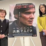 『決断するとき』特別試写会トークショー@日比谷図書文化館 日比谷コンベンションホール