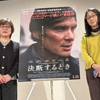 『決断するとき』特別試写会トークショー@日比谷図書文化館 日比谷コンベンションホール