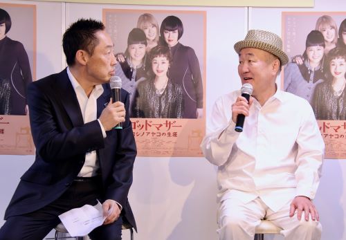 godmother-bu5.19-温水洋一＆井内徳次-500.jpg