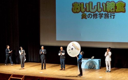 oishiikyushoku-9.28-500-2.jpg