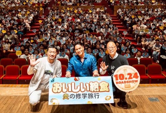 oishiikyushoku-9.28-main-550.jpg
